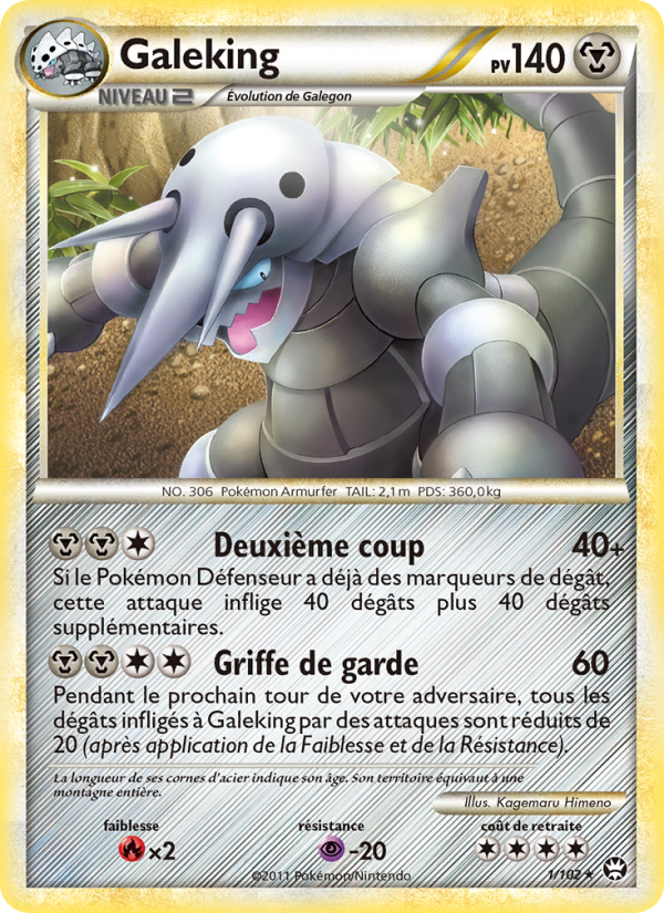 Extension Triomphant