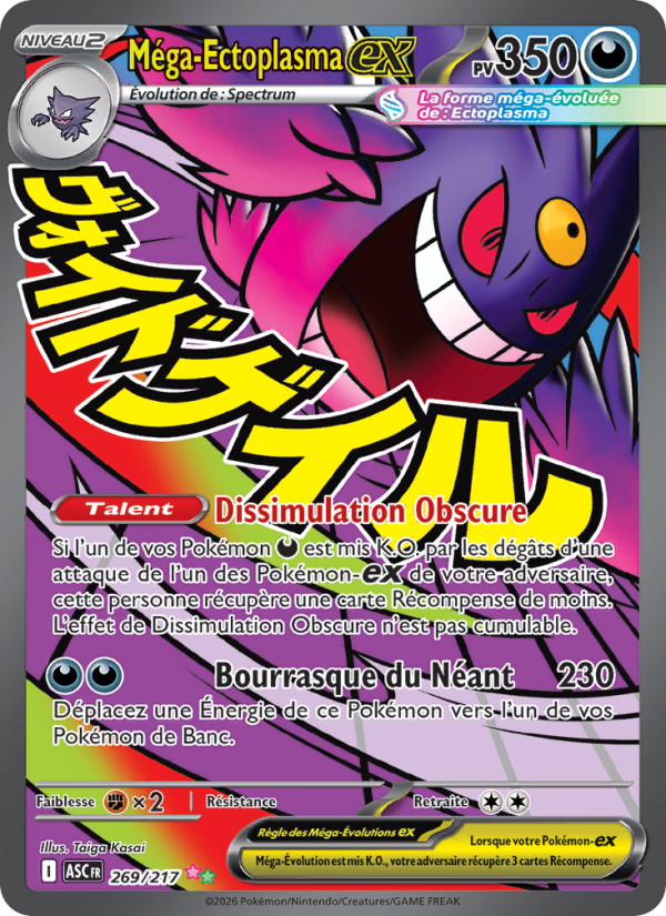 Méga-Ectoplasma-ex 269 — Héros Transcendants (French Pokémon TCG card)