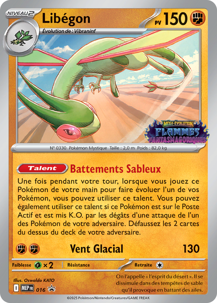 Libégon 16/52 — MEP Black Star Promos (French Pokémon TCG card)