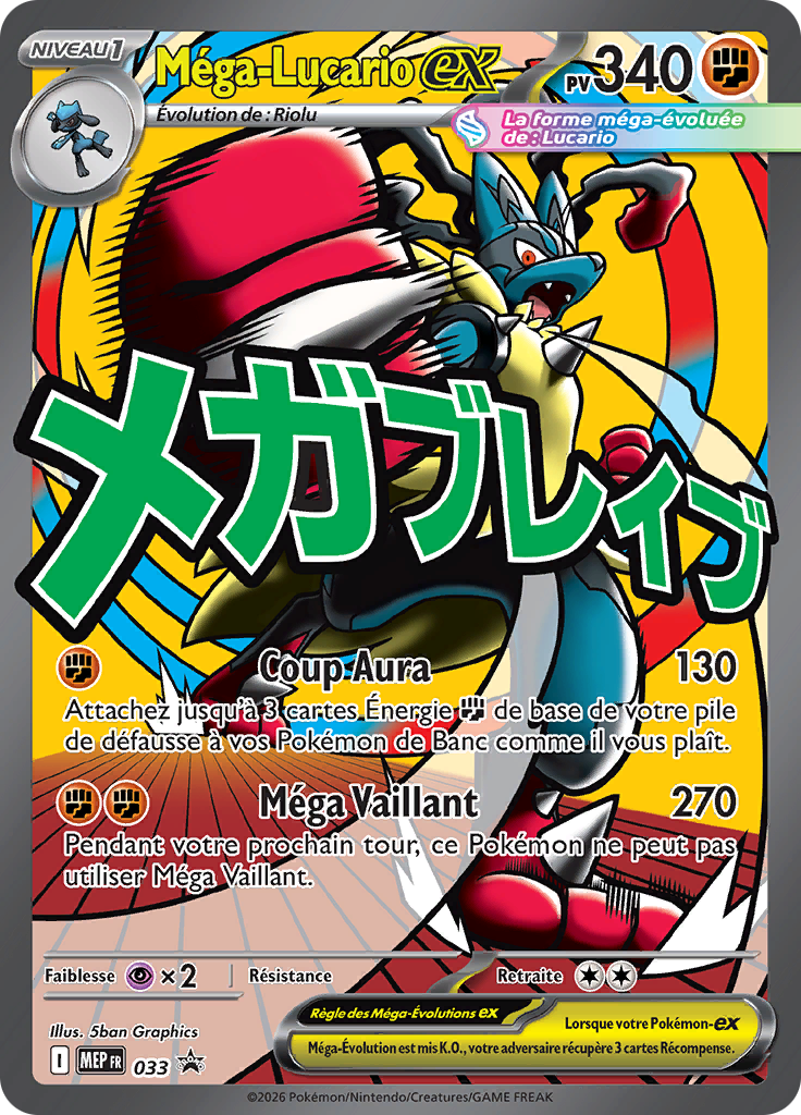 Méga-Lucario-ex 33/52 — MEP Black Star Promos (French Pokémon TCG card)