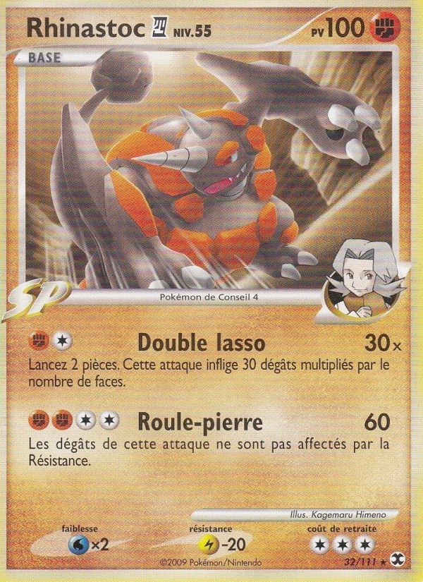 Rhinastoc  Niv. 55 32 — Rivaux Émergeants (French Pokémon TCG card)