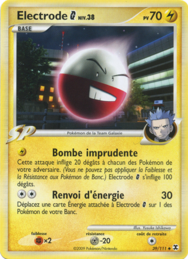 Electrode  Niv. 38 39 — Rivaux Émergeants (French Pokémon TCG card)