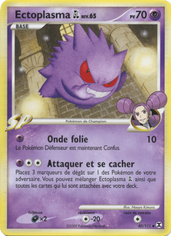 Ectoplasma  Niv. 65 40 — Rivaux Émergeants (French Pokémon TCG card)