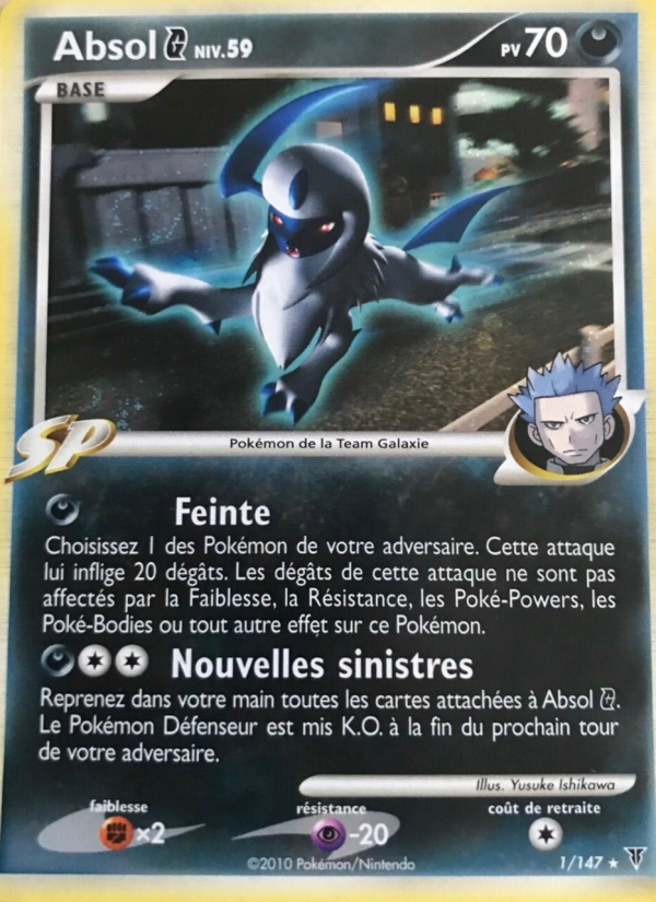 Extension Vainqueurs Suprêmes