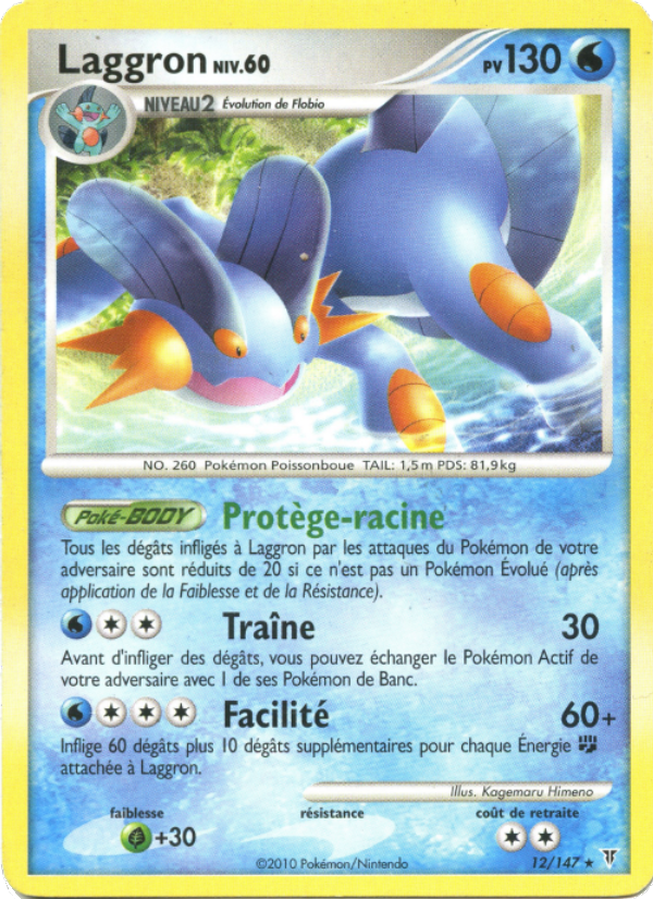 Laggron 12 — Vainqueurs Suprêmes (French Pokémon TCG card)