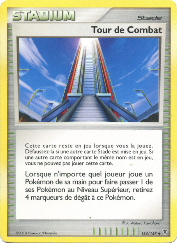 Tour de Combat 134 — Vainqueurs Suprêmes (French Pokémon TCG card)