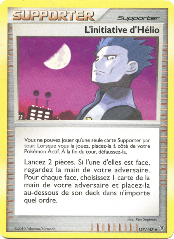 L'initiative d'Hélio 137 — Vainqueurs Suprêmes (French Pokémon TCG card)