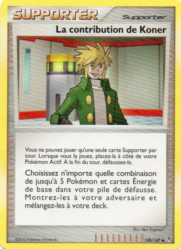 La contribution de Koner 139 — Vainqueurs Suprêmes (French Pokémon TCG card)
