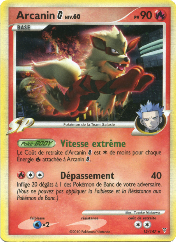 Arcanin  15 — Vainqueurs Suprêmes (French Pokémon TCG card)