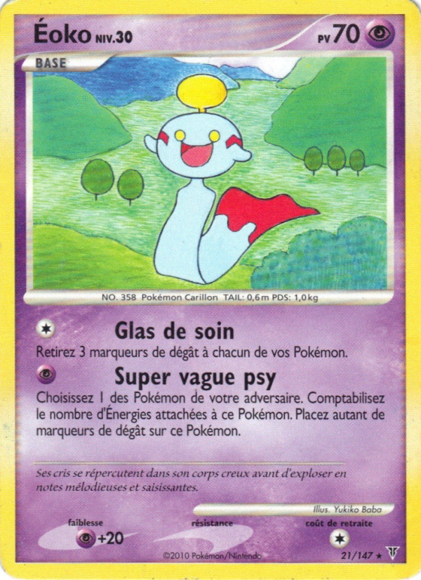 Éoko 21 — Vainqueurs Suprêmes (French Pokémon TCG card)
