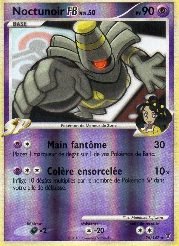 Noctunoir  26 — Vainqueurs Suprêmes (French Pokémon TCG card)