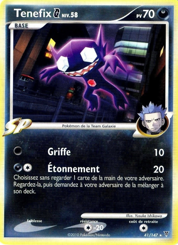 Tenefix  41 — Vainqueurs Suprêmes (French Pokémon TCG card)