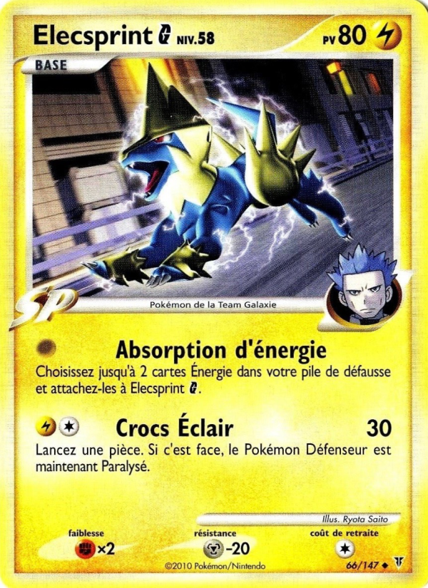 Élecsprint  66 — Vainqueurs Suprêmes (French Pokémon TCG card)