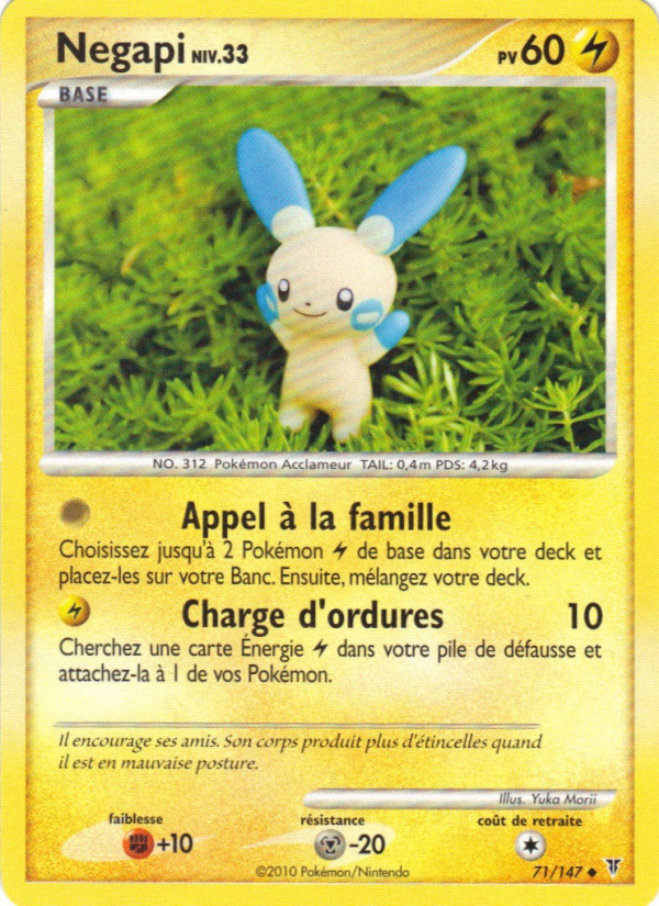 Negapi 71 — Vainqueurs Suprêmes (French Pokémon TCG card)