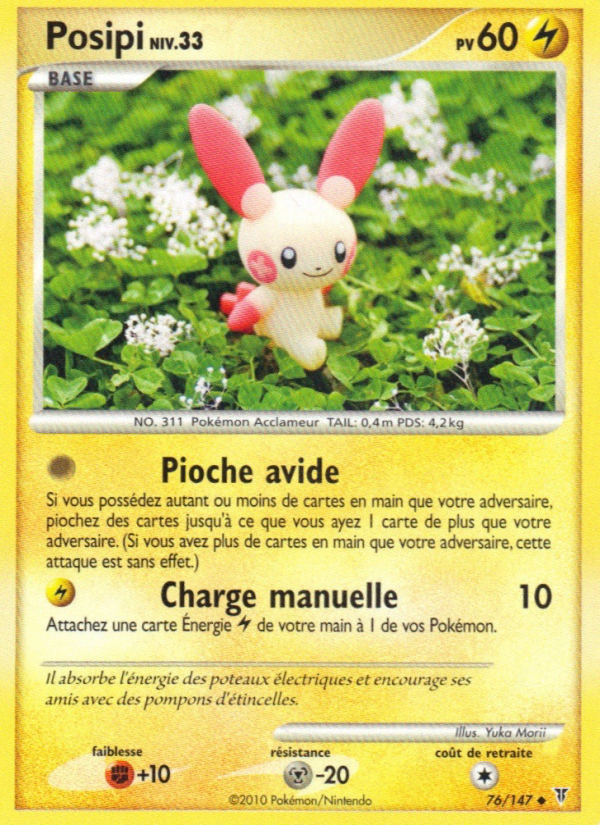 Posipi 76 — Vainqueurs Suprêmes (French Pokémon TCG card)