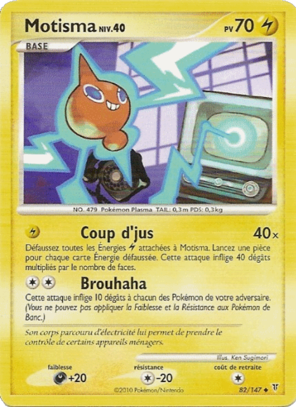 Motisma 82 — Vainqueurs Suprêmes (French Pokémon TCG card)