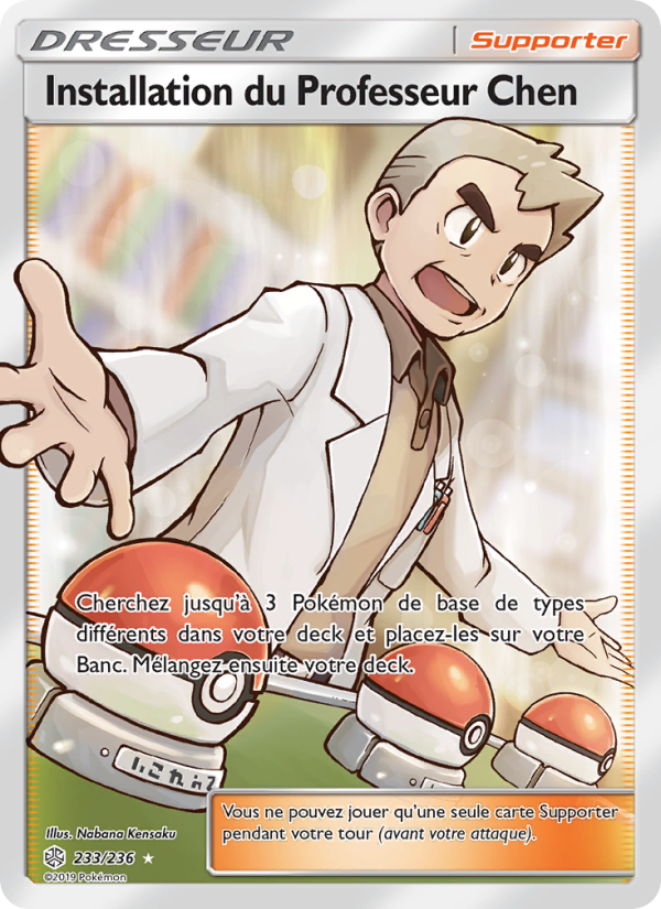 Installation du Professeur Chen 233 — Éclipse Cosmique (French Pokémon TCG card)