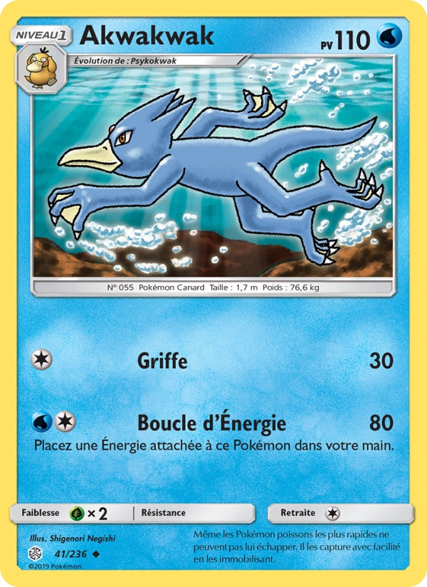 Akwakwak 41 — Éclipse Cosmique (French Pokémon TCG card)