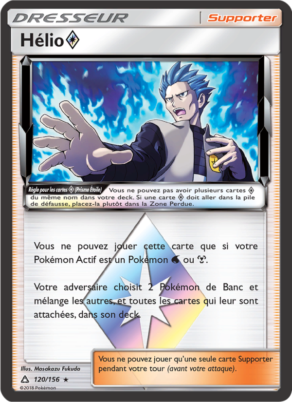Hélio ◇ 120 — Ultra-Prisme (French Pokémon TCG card)