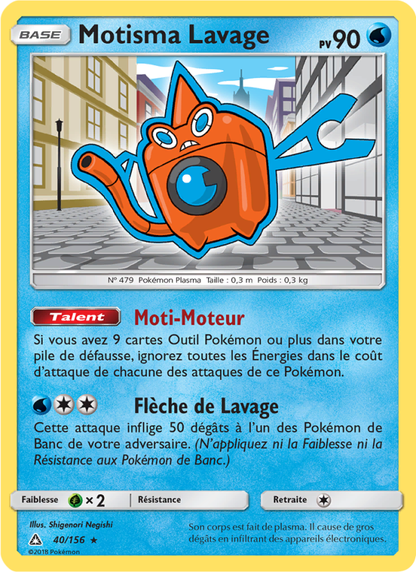 Motisma Lavage 40 — Ultra-Prisme (French Pokémon TCG card)