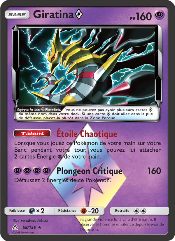 Giratina ◇ 58 — Ultra-Prisme (French Pokémon TCG card)
