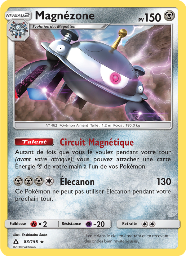 Magnézone 83 — Ultra-Prisme (French Pokémon TCG card)