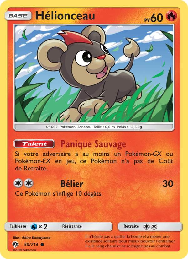 Hélionceau 50 — Tonnerre Perdu (French Pokémon TCG card)