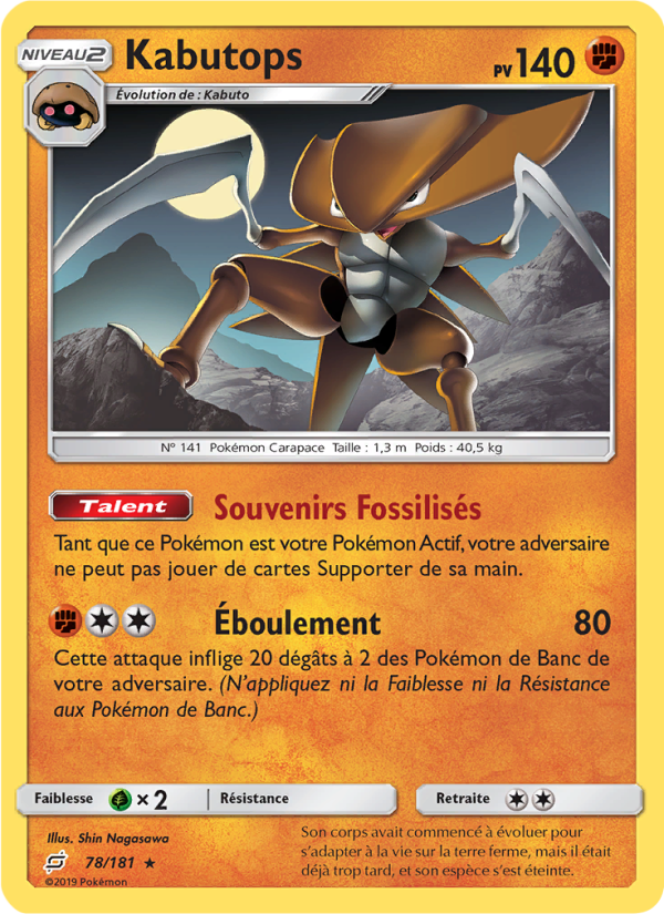 Kabutops 78 — Duo de Choc (French Pokémon TCG card)