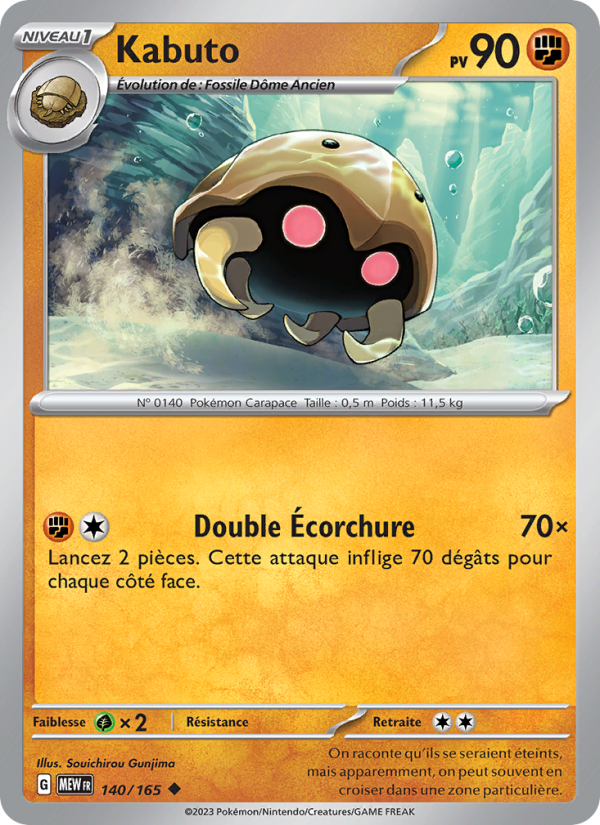 Kabuto 140 — 151 (French Pokémon TCG card)