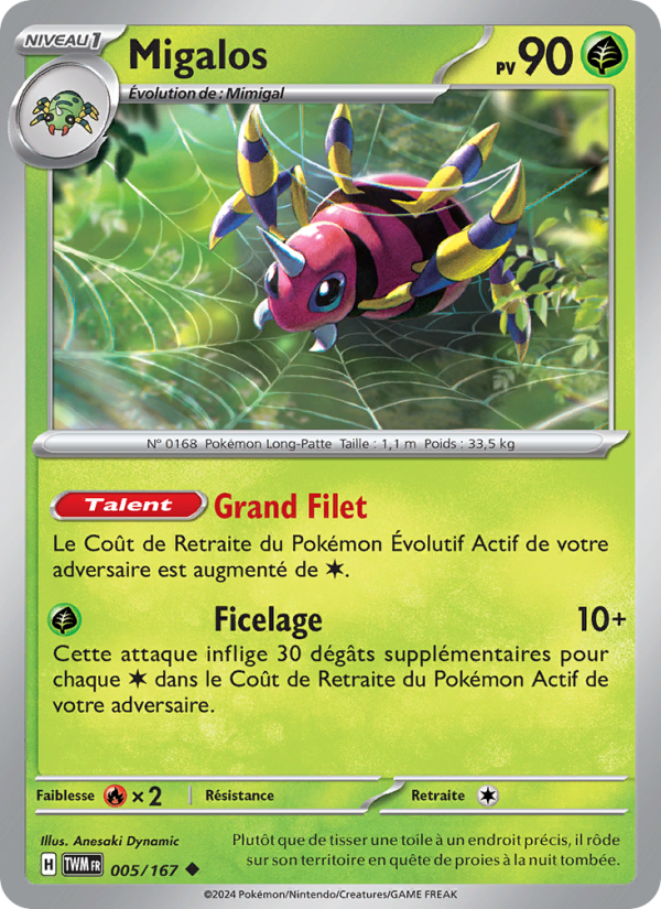 Migalos 005 — Mascarade Crépusculaire (French Pokémon TCG card)