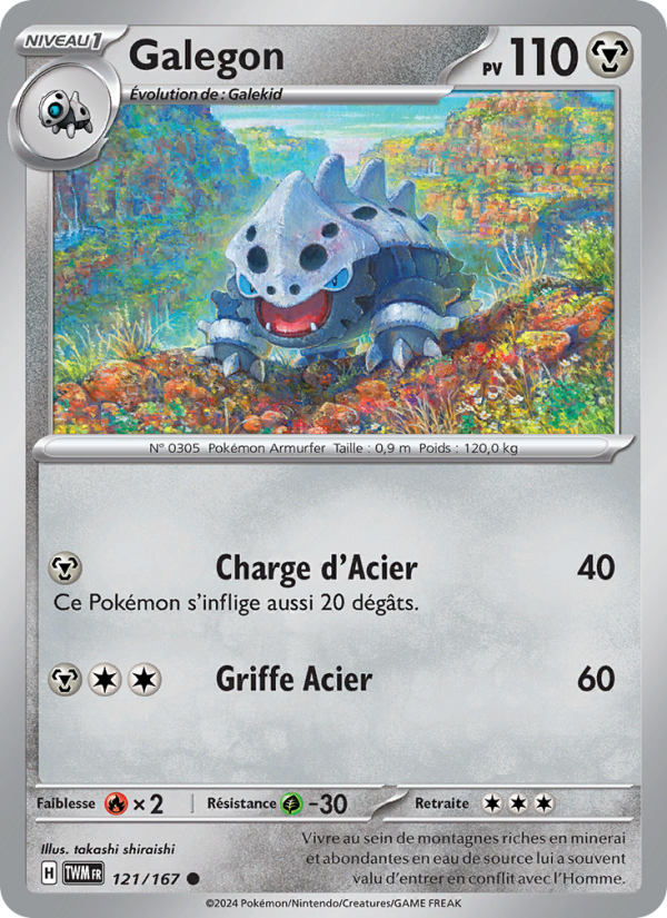 Galegon 121 — Mascarade Crépusculaire (French Pokémon TCG card)