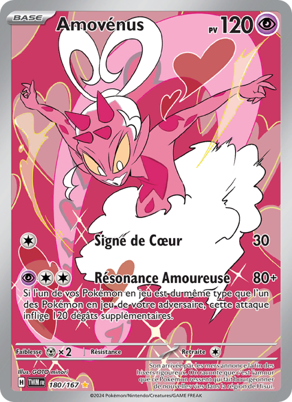 Amovénus 180 — Mascarade Crépusculaire (French Pokémon TCG card)