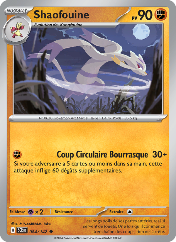 Shaofouine 084 — Couronne Stellaire (French Pokémon TCG card)