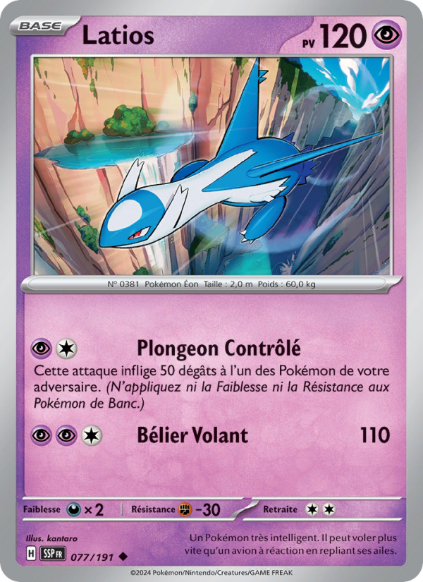 Latios 077 — Étincelles Déferlantes (French Pokémon TCG card)