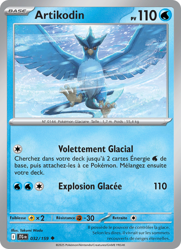 Artikodin 032 — Aventures Ensemble (French Pokémon TCG card)