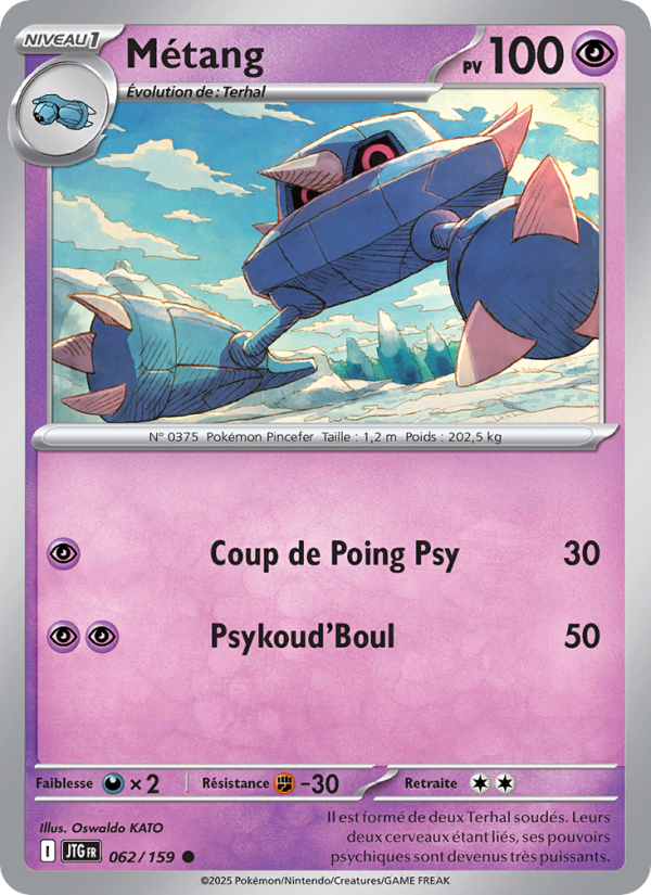 Métang 062 — Aventures Ensemble (French Pokémon TCG card)