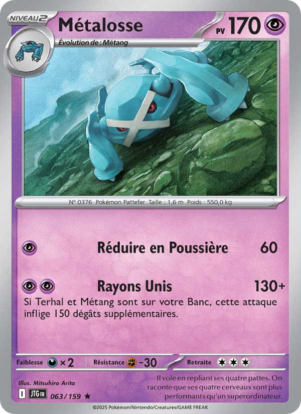 Métalosse 063 — Aventures Ensemble (French Pokémon TCG card)