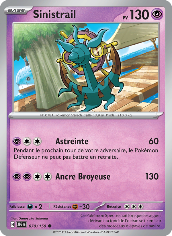 Sinistrail 070 — Aventures Ensemble (French Pokémon TCG card)