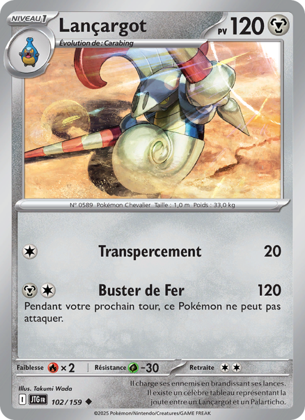Lançargot 102 — Aventures Ensemble (French Pokémon TCG card)