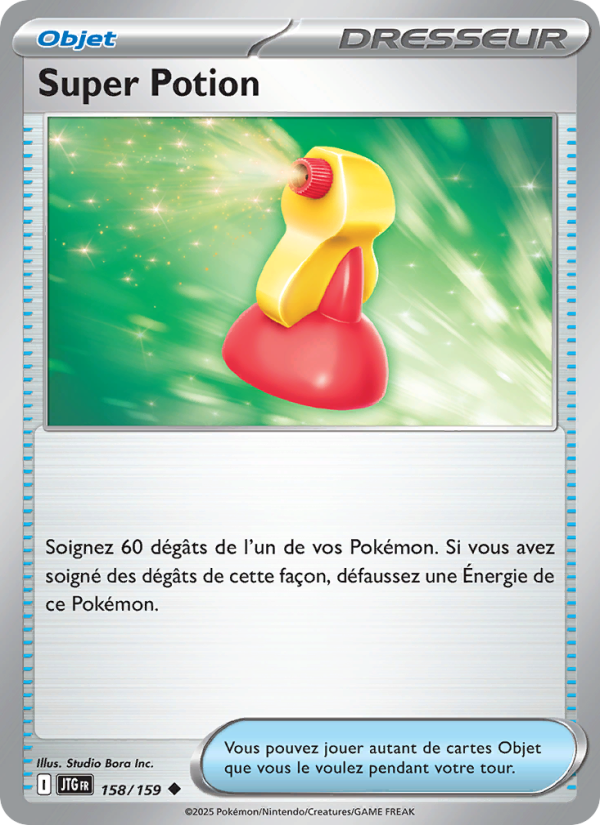 Super Potion 158 — Aventures Ensemble (French Pokémon TCG card)