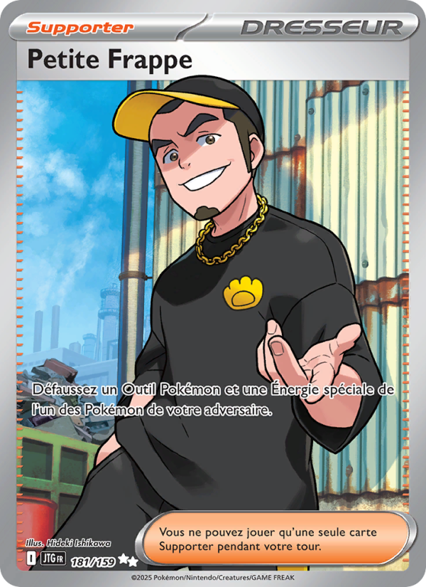 Petite Frappe 181 — Aventures Ensemble (French Pokémon TCG card)