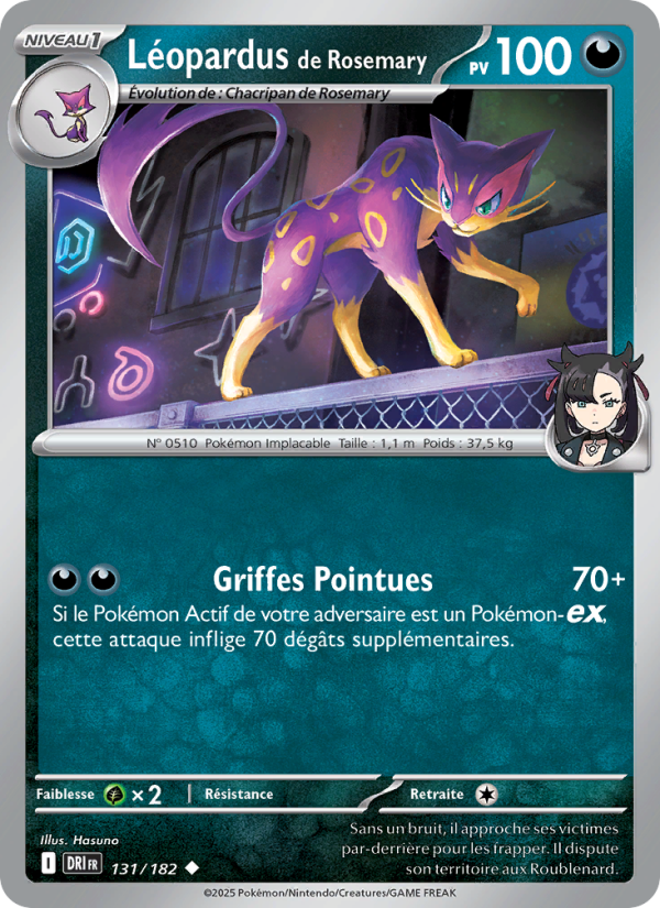 Léopardus de Rosemary 131 — Rivalités Destinées (French Pokémon TCG card)