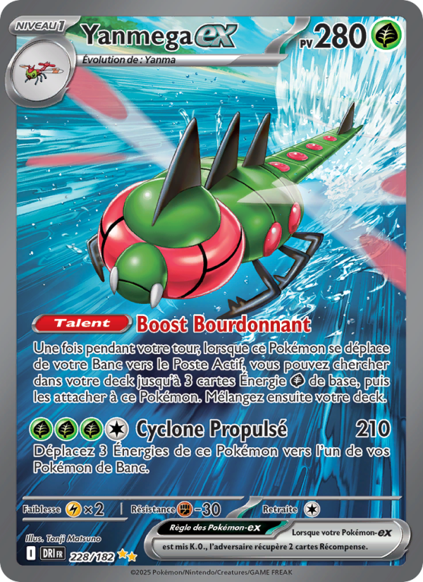 Yanmega-ex 228 — Rivalités Destinées (French Pokémon TCG card)