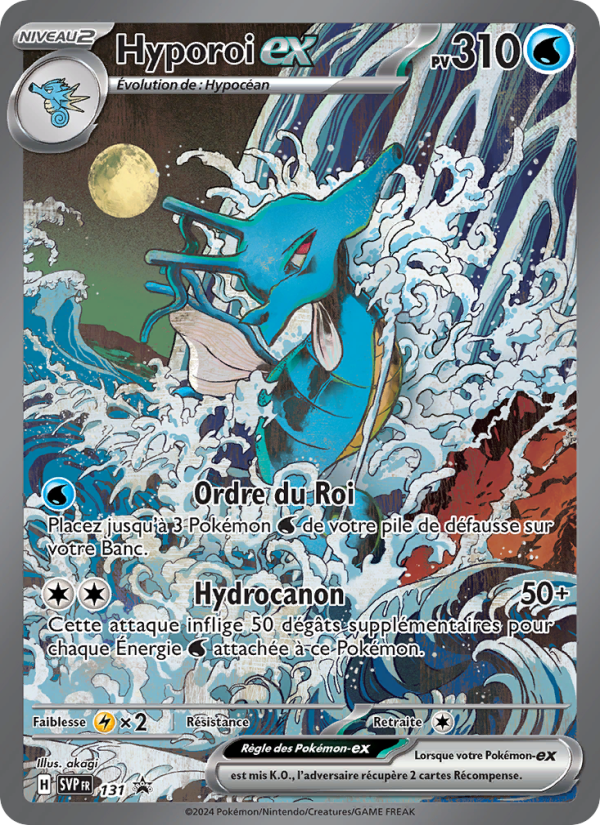 Hyporoi-ex 131 — SVP Black Star Promos (French Pokémon TCG card)