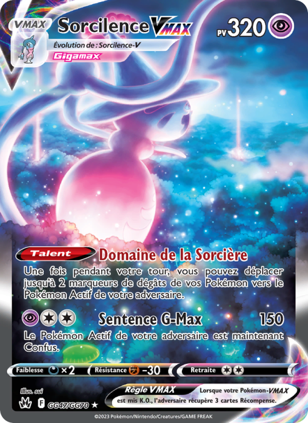 Sorcilence VMAX GG47 — Zénith Suprême (French Pokémon TCG card)