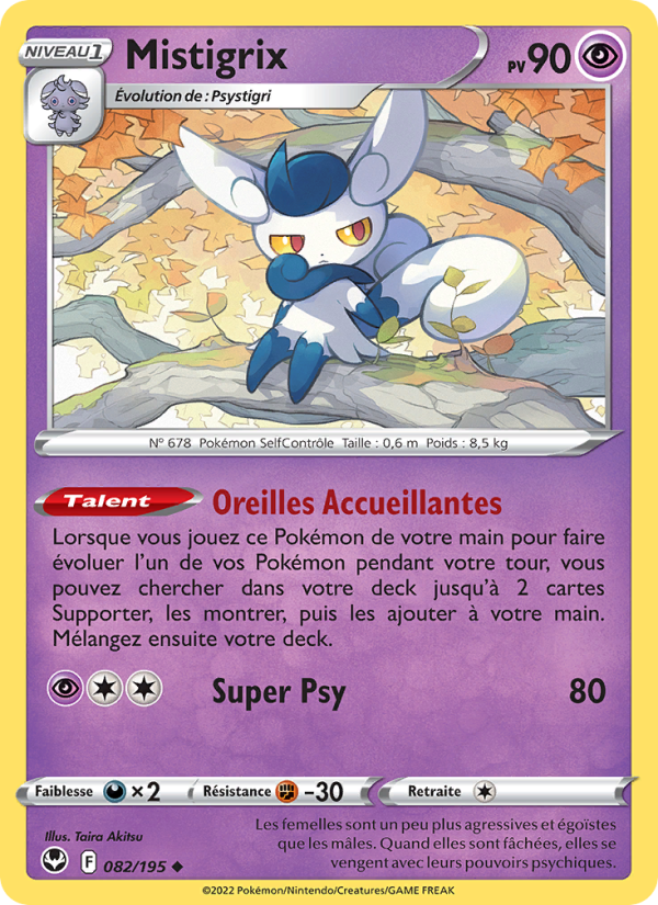 Mistigrix 082 — Tempête Argentée (French Pokémon TCG card)