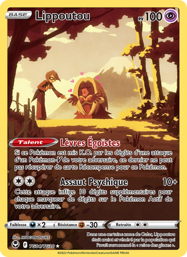 Lippoutou TG04 — Tempête Argentée (French Pokémon TCG card)