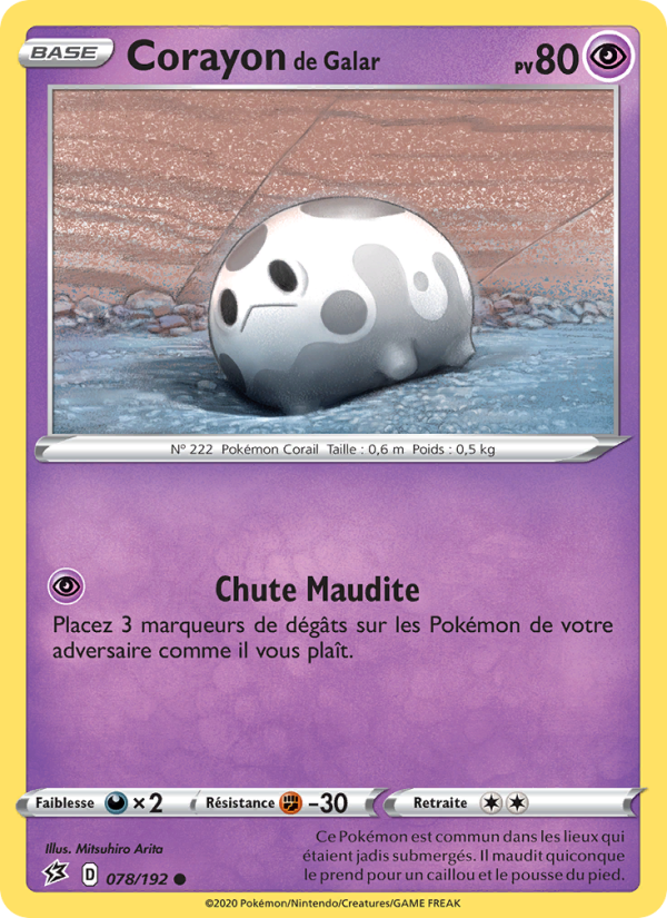 Corayon de Galar 78 — Clash des Rebelles (French Pokémon TCG card)