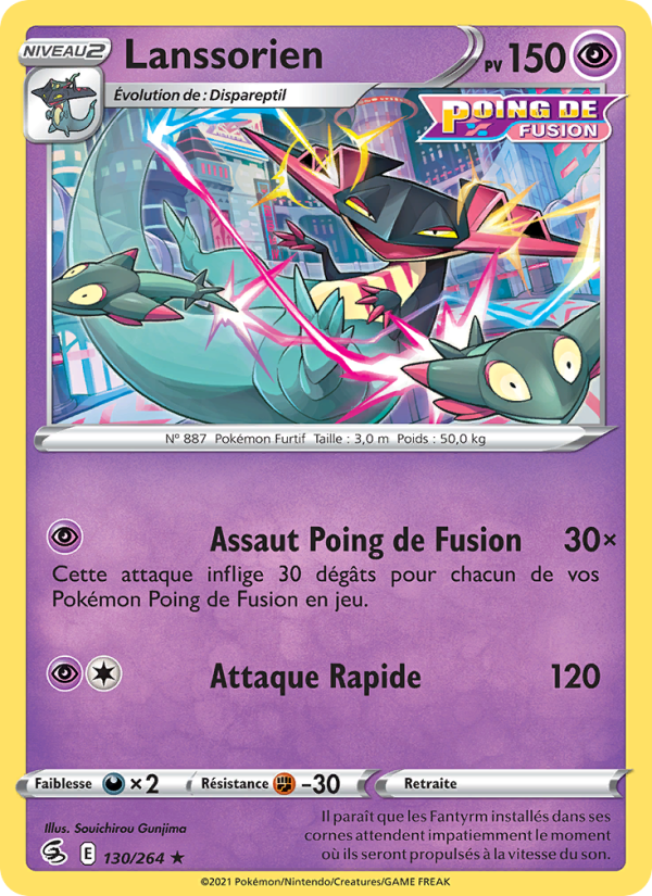 Lanssorien 130 — Poing de Fusion (French Pokémon TCG card)