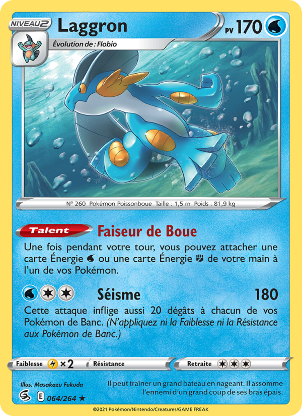 Laggron 64 — Poing de Fusion (French Pokémon TCG card)